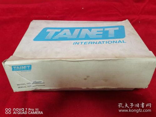 淘源書齋 孔夫子舊書網的全方位商品指南